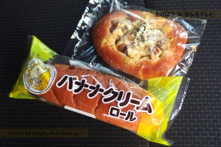 岡山キムラヤのパン