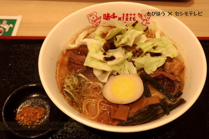 桂花ラーメン