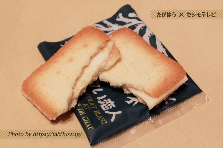 北海道の銘菓