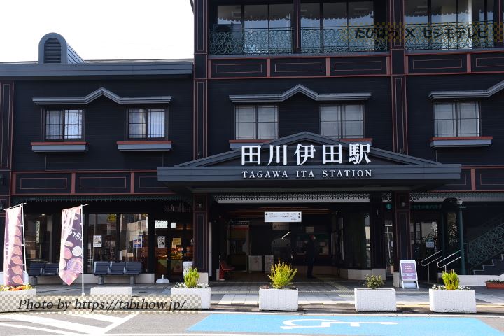 田川伊田駅舎ホテル