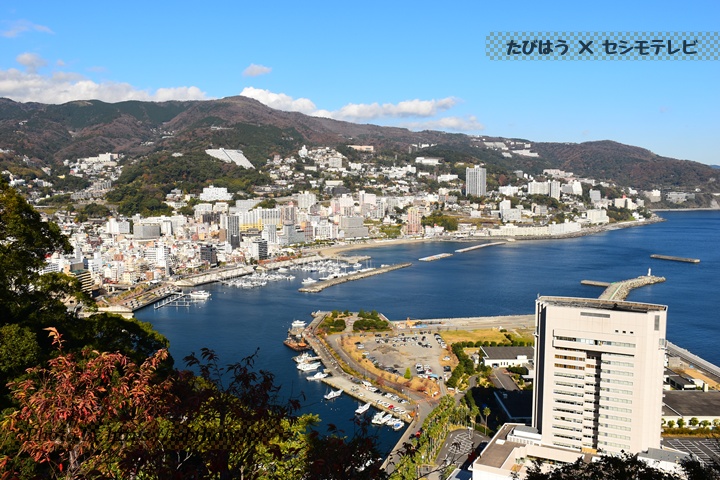 熱海温泉