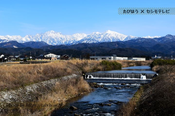 北陸旅行の手順作成