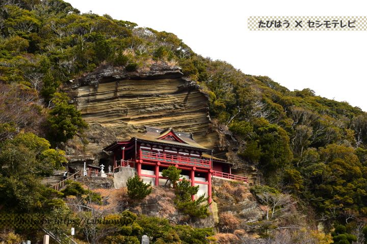 大福寺 崖観音堂