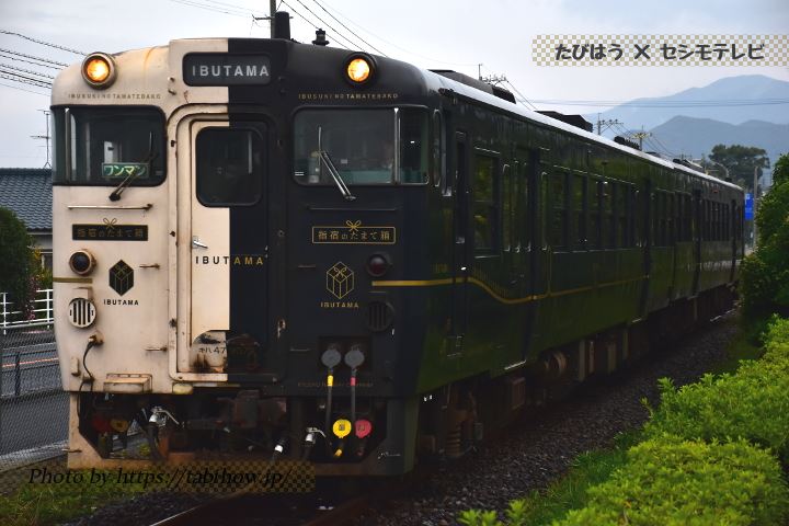鹿児島県の観光列車