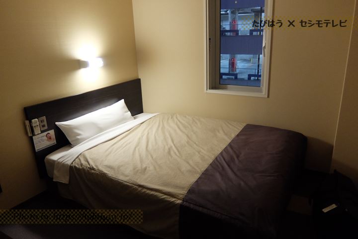 青森県の宿