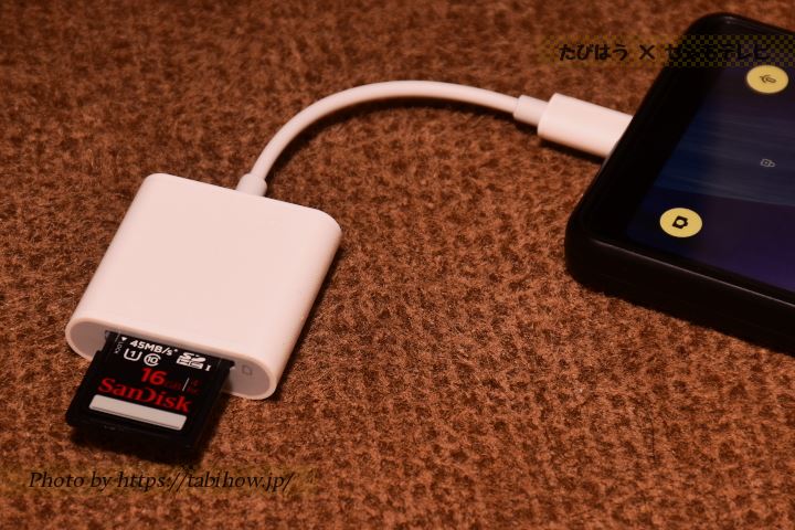 SDカードリーダー