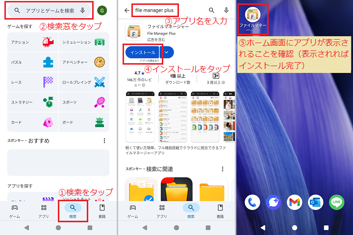 操作画面