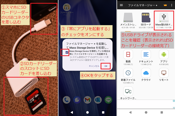 操作画面