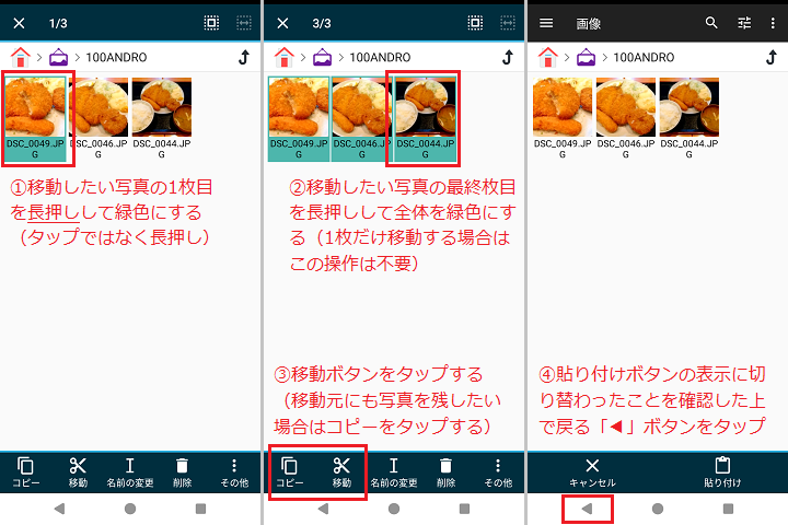 操作画面