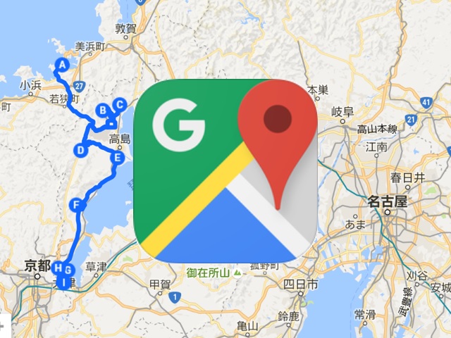 Googlemapのマイマップ 自作の旅行ルート地図の作成方法 たびはう