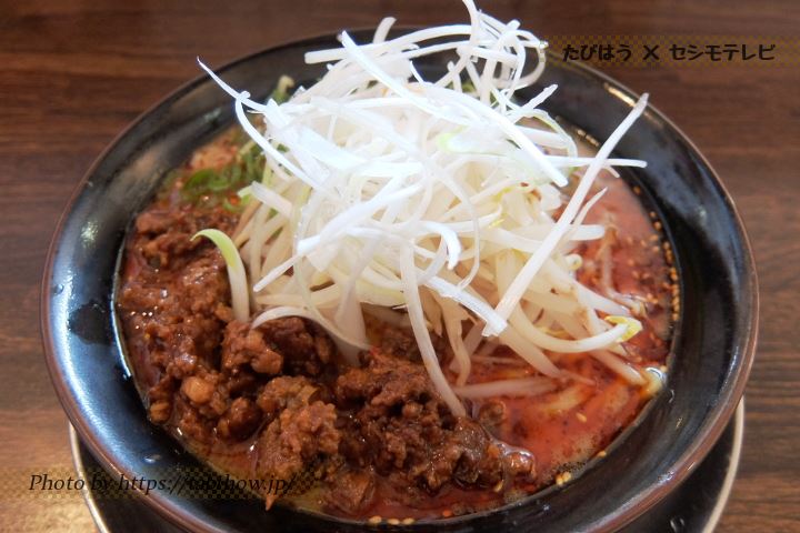 小田原系担々麺