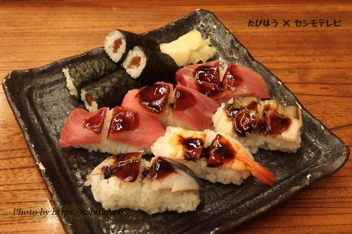 甲州寿司
