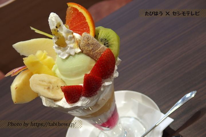フルーツパフェ