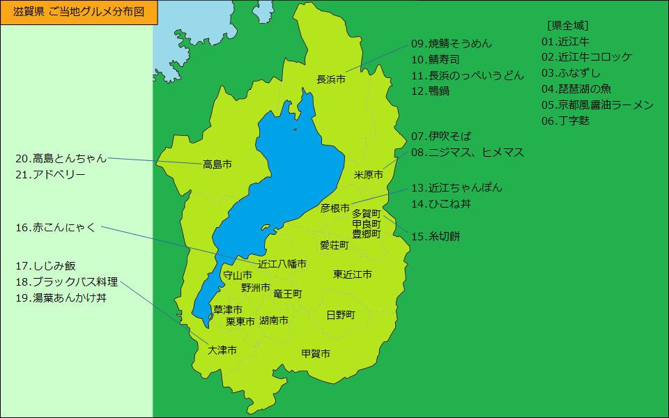 ラブリー滋賀 県 大津 市 グルメ 世界のすべての髪型