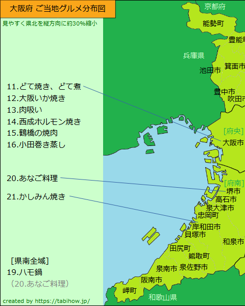 大阪府グルメ分布図（左半分）