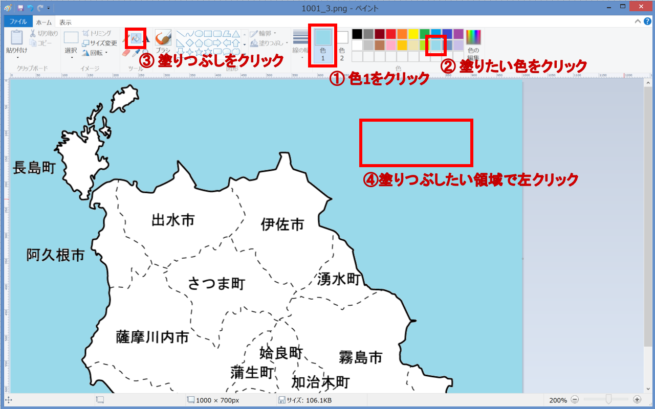 無料の白地図の入手法と簡単加工法 旅行記やしおり作成に便利 たびはう