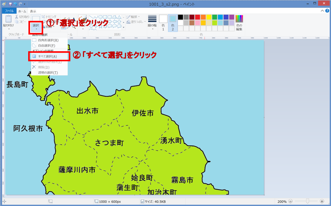 無料の白地図の入手法と簡単加工法 旅行記やしおり作成に便利 たびはう