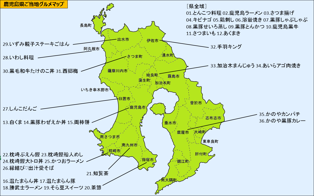 無料の白地図の入手法と簡単加工法 旅行記やしおり作成に便利 たびはう