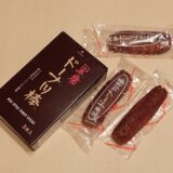 熊本県のお土産：黒糖ドーナツ棒