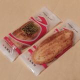 静岡県のお土産：うなぎパイ ミニ