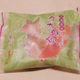 埼玉県のお土産：川越昔話 久太郎狐 芋パイ