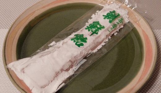 福岡県八女市生産の熊本銘菓「朝鮮飴」は甘さがしっかり