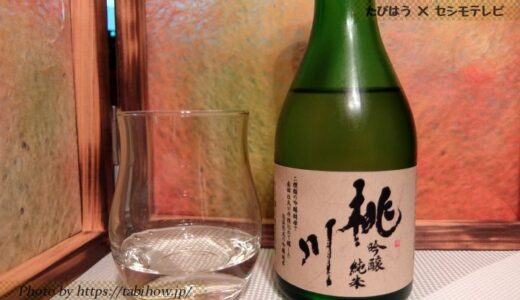 青森県の日本酒4選！フルーティなお酒が魅力の銘柄