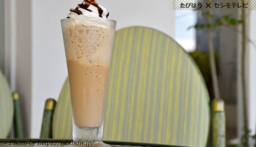 全国47都道府県の人気カフェとオシャレ喫茶店を紹介
