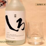 熊本県オススメお酒7銘柄！有名な日本酒/焼酎/ワイン/ビール