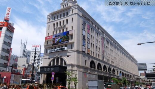 東京都で大浴場付の格安宿6軒！人気ホテルと温泉旅館