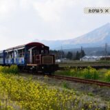 熊本県の鉄道撮影地5選！肥薩/くま川/阿蘇の列車