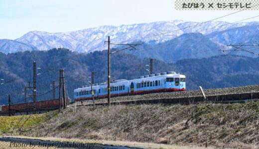 富山県の鉄道撮影地12選！氷見/万葉/電鉄の列車