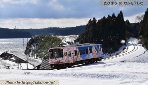 石川県の鉄道撮影地15選！IR/のと/北陸の列車