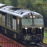 九州地方の観光列車22種類！JRとローカルの豪華電車旅