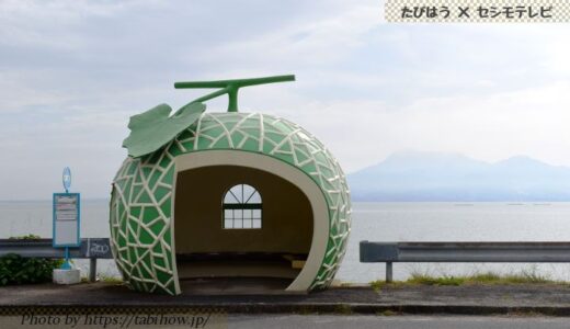 長崎県インスタ映え絶景スポット21選！自然景勝地写真