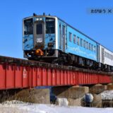 北海道の観光列車8種類！JRとローカルの豪華電車旅