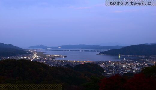 関西地方の展望夜景スポット8選！