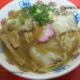 和歌山県ご当地グルメ24種類解説！紀州/有田/那智/全域のB級食べ物