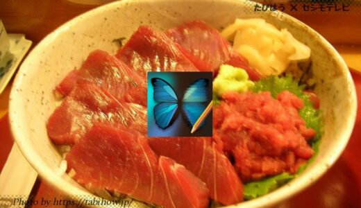 手ブレやピンボケの写真を綺麗に補正！無料で簡単に修正する方法
