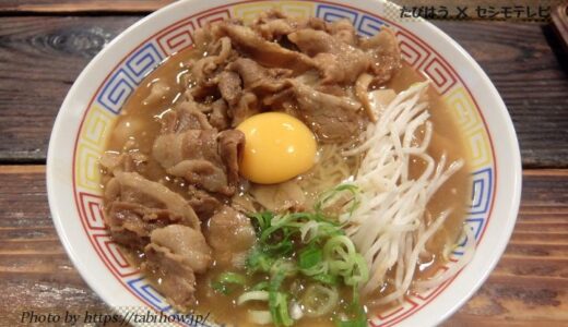 東京都内にある四国の郷土料理店14選！居酒屋と食事処