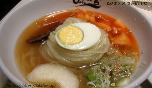東北のご当地ファミレスとローカル飲食チェーン24店