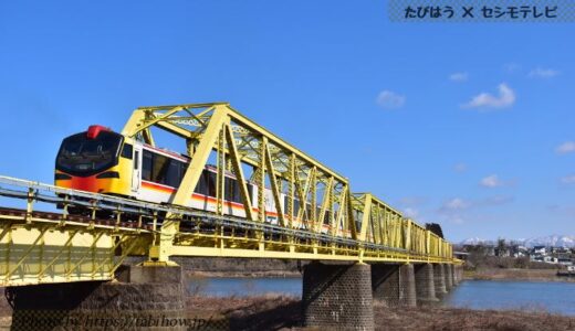 東北地方の観光列車14種類！JRとローカルの豪華電車旅