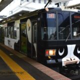 関東地方の観光列車7種類！JRとローカルの豪華電車旅