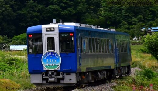 甲信越地方の観光列車12種類！JRとローカルの豪華電車旅
