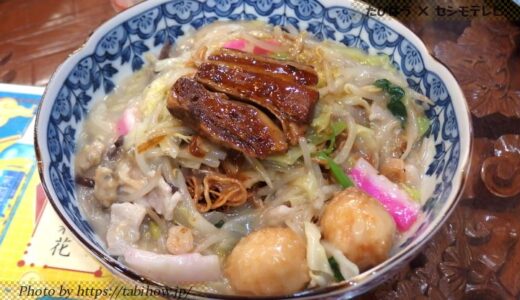 長崎県ご当地グルメ41種類を解説！平戸/雲仙/五島/全域のB級食べ物