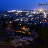 関東地方の展望夜景スポット9選！