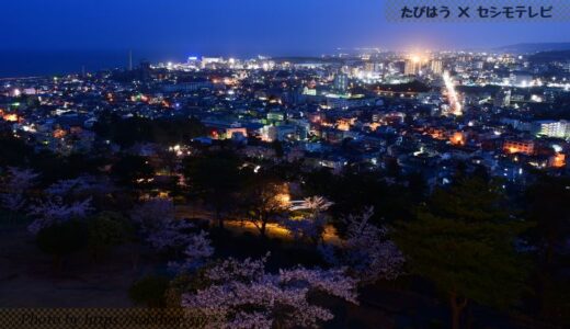 関東地方の展望夜景スポット9選！