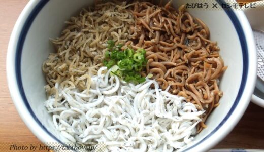 神奈川県ご当地グルメ36種類解説！川崎/鎌倉/箱根/全域のB級食べ物