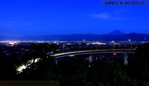 甲信越の展望夜景スポット12選！