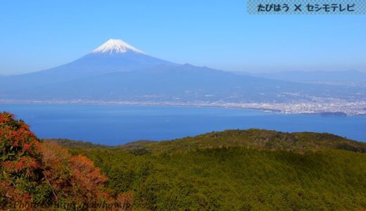 静岡県インスタ映え絶景スポット25選！自然景勝地写真